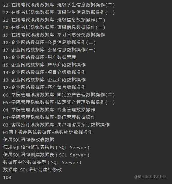 image-20211205190851220