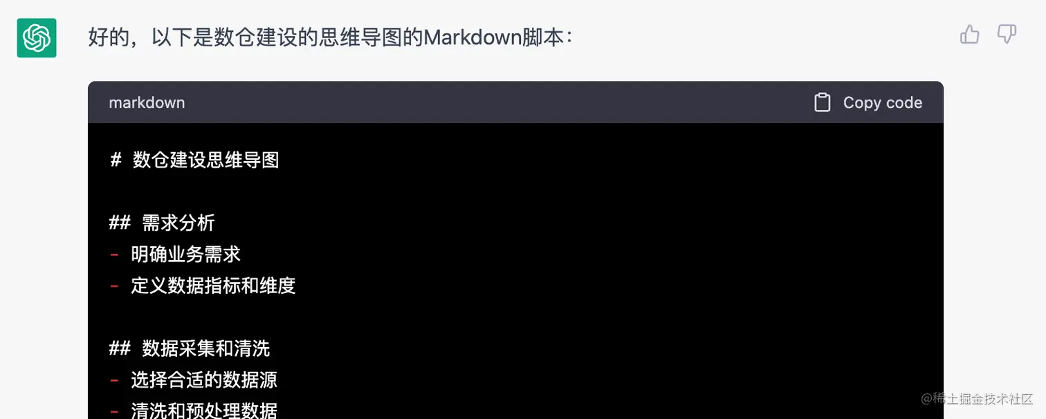 image-20230327201157712