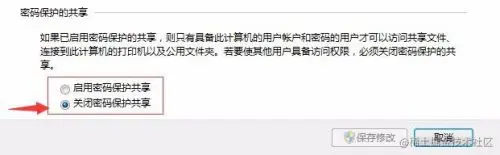 如何在局域网内建立共享文件夹