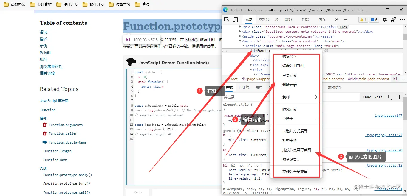 image-20210820140937889