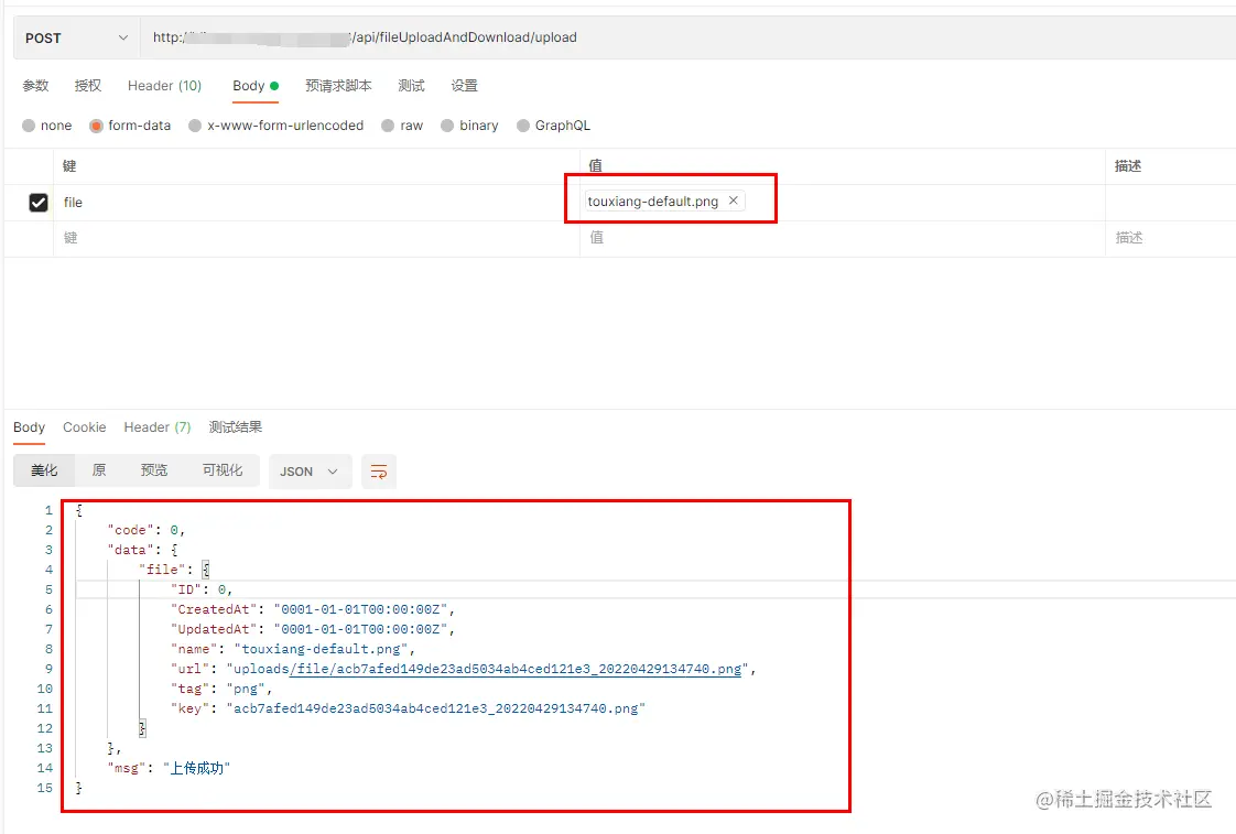 请添加图片描述