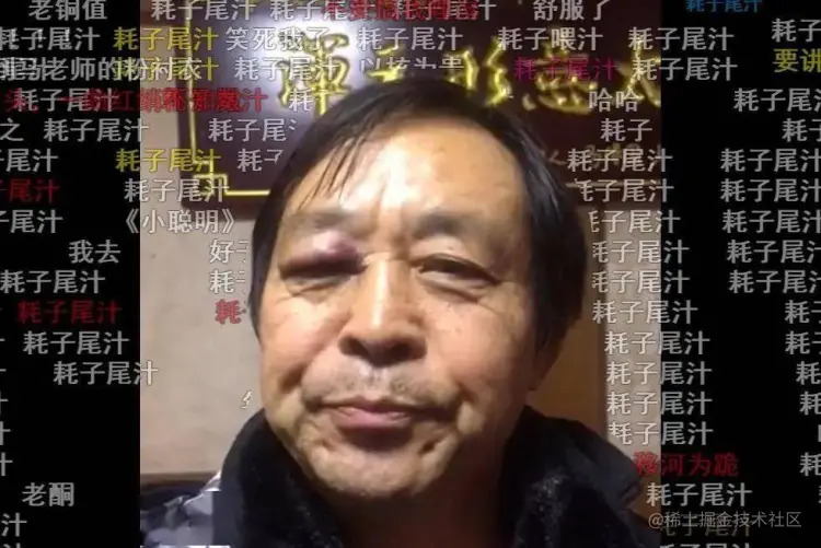 劝杠精好自为之!