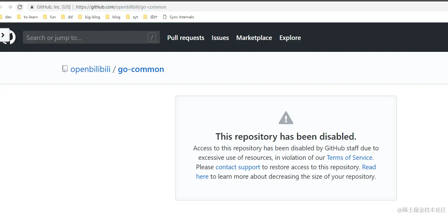 如何看待B站源代码在github泄露问题！