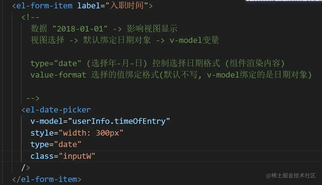 image-20230510170825886