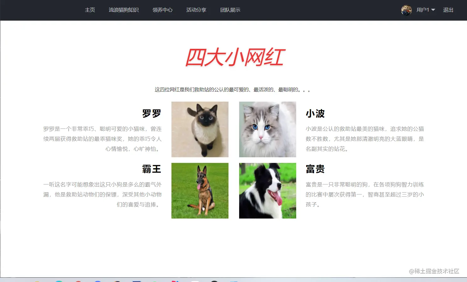 点击并拖拽以移动