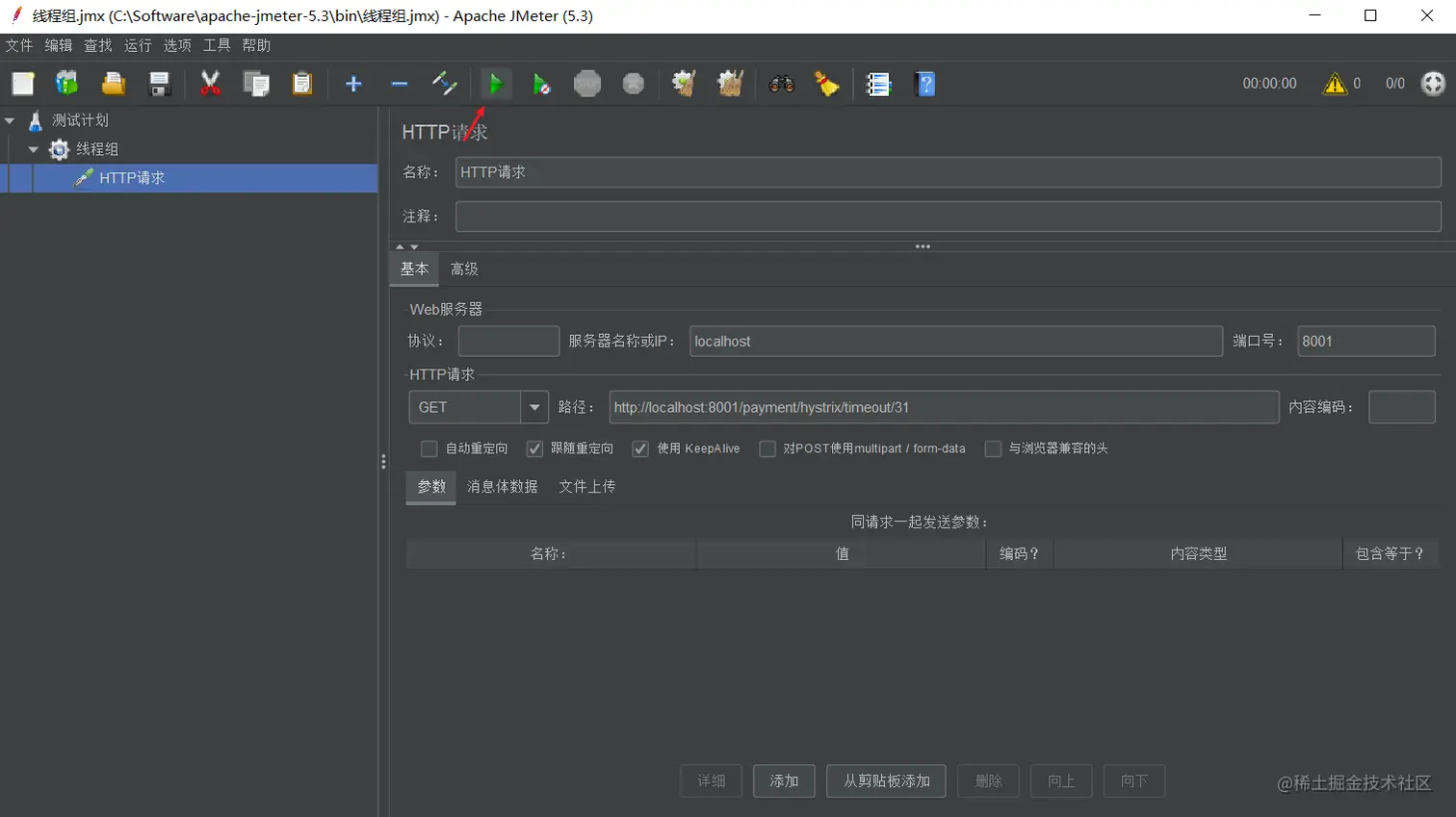 image-20200708164024611