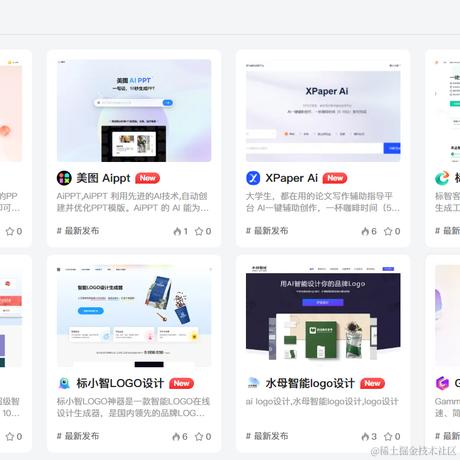 AI创作师于2023-12-29 15:28发布的图片