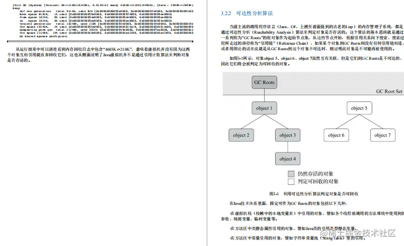 什么？美团T9首发内部JVM高级特性笔记，看完差距不止一点