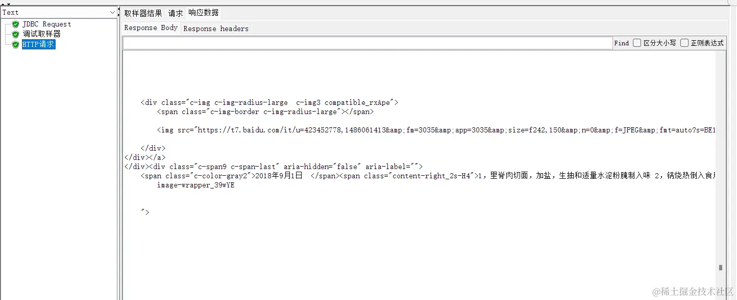 image-20240328192543771