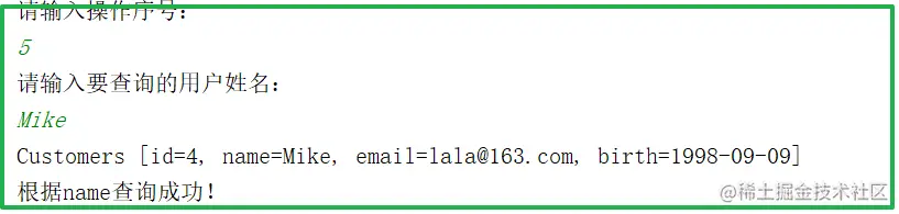 image-20200921160658770