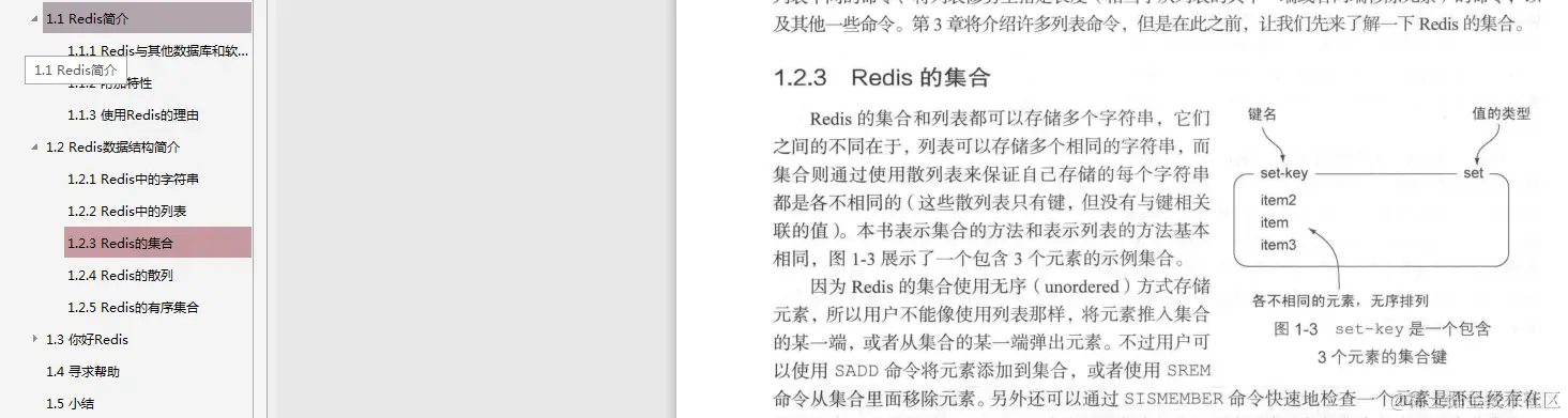 作为Java程序员连Redis都不会？阿里架构师带你深入“解剖”Redis