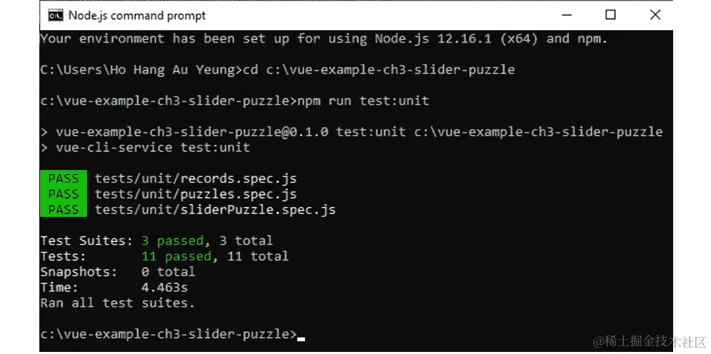 图 3.4 - 我们的单元测试结果