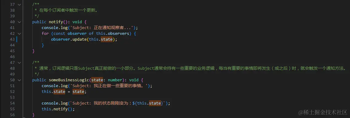 通知方法和业务逻辑