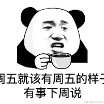 大叶茶于2022-11-18 10:14发布的图片