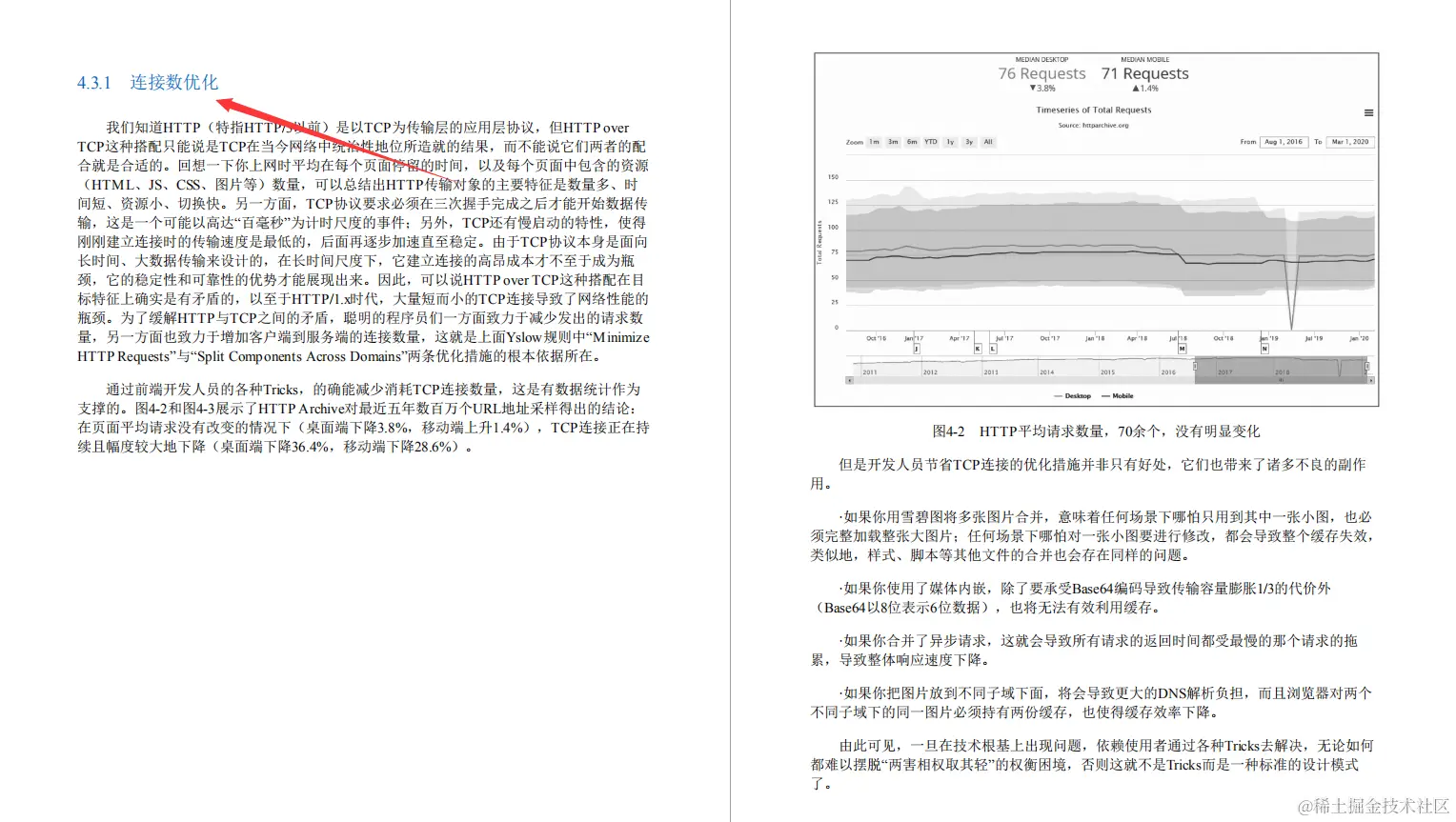构建可靠分布式架构的最佳方式，竟记在国内第一本“凤凰架构”上