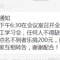 惊悚的毛毛虫于2021-01-05 14:41发布的图片