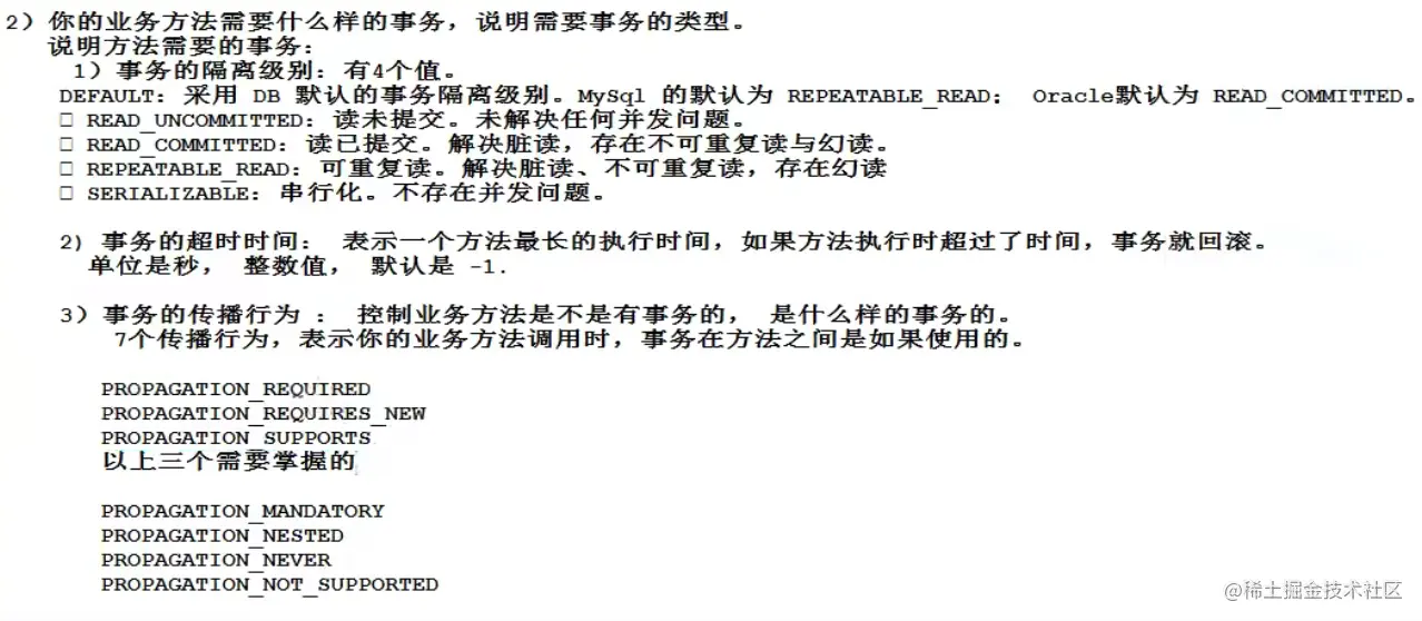 image-20211116210252534