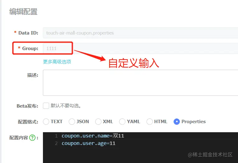 image-20201208103514818