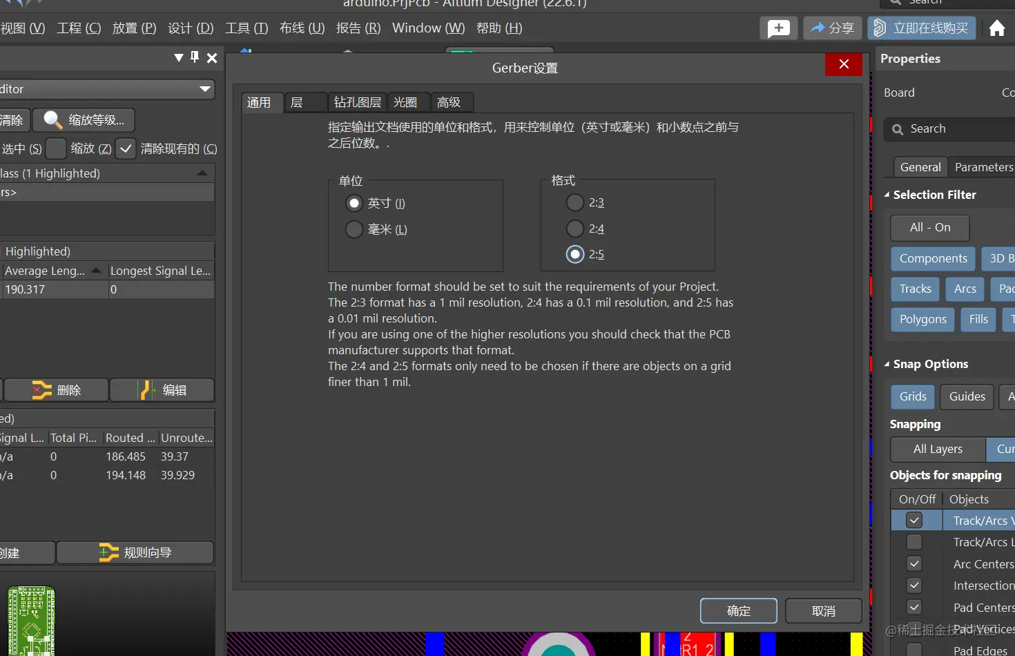 image-20220826125826516