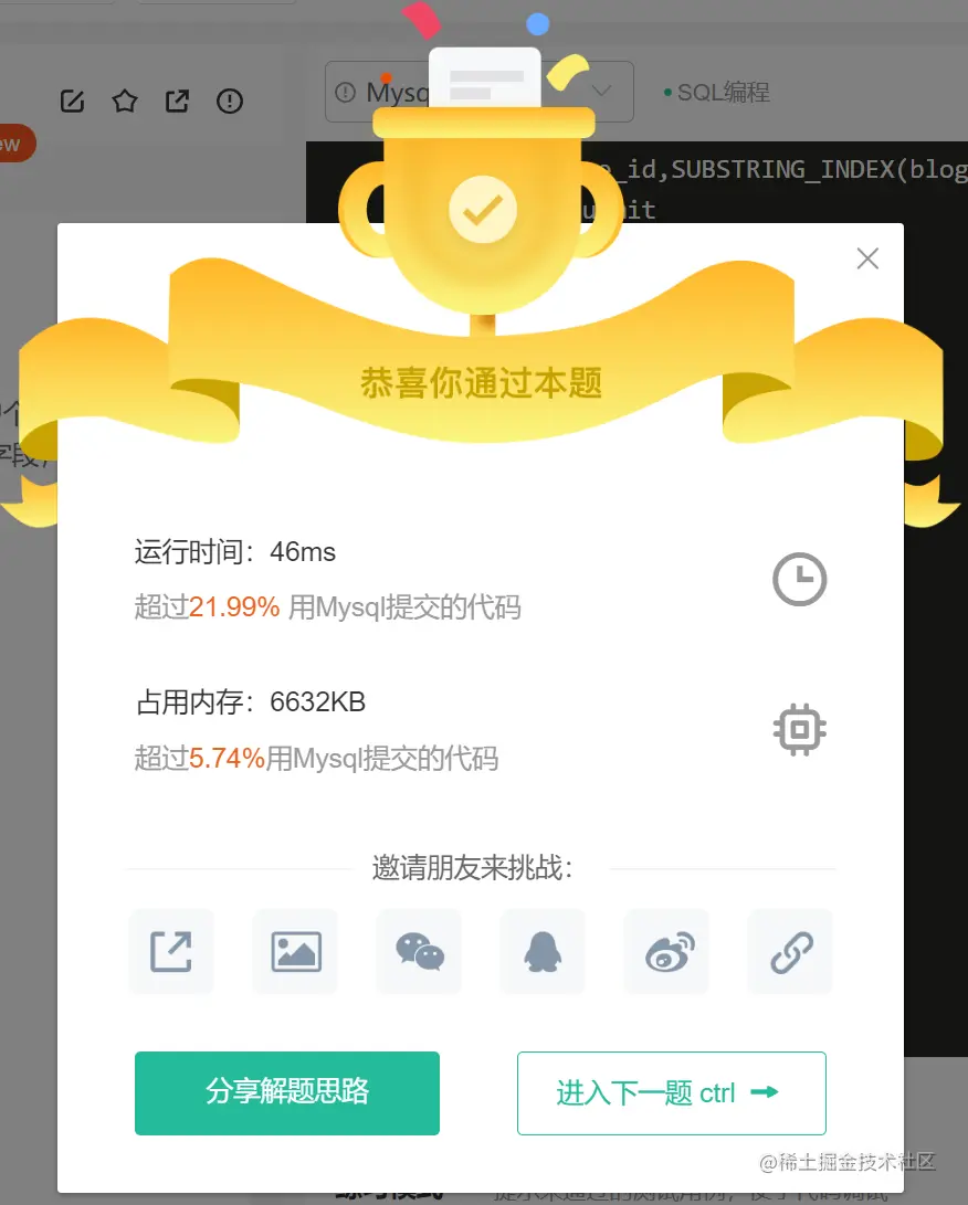 image-20220808210836364