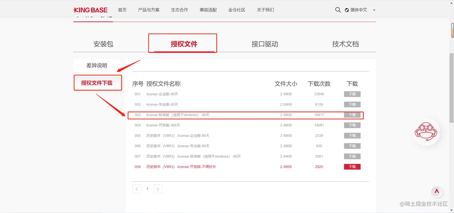 image-20230829172710100