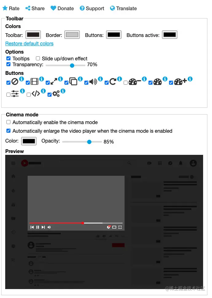 插件提供的众多配置项