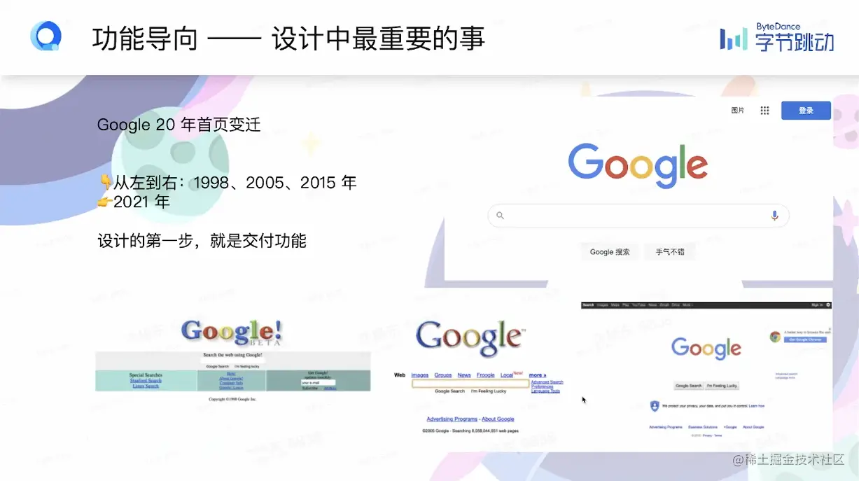 image-20210818154546201