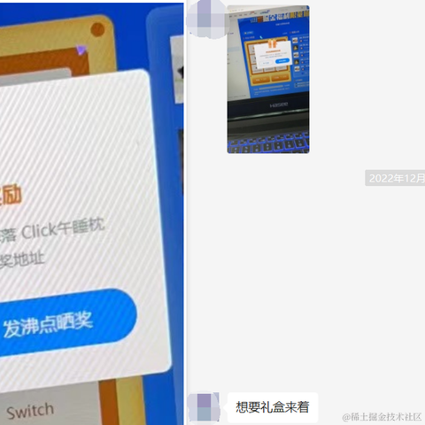 尼古拉斯阿柴于2023-01-09 10:33发布的图片