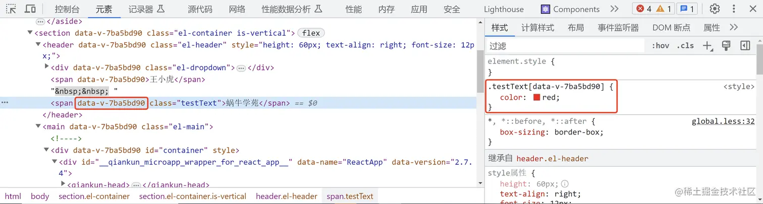 image-20230803162709038