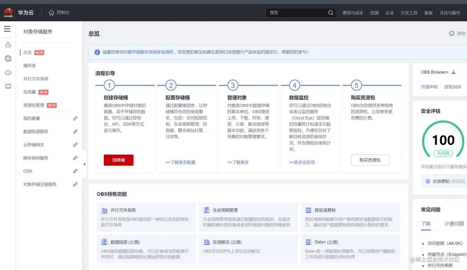 image-20221109232747891