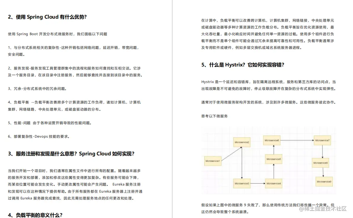 神操：凭借“阿里Java脑图”，成功斩获腾讯、蚂蚁、B站、字节、滴滴等5个Offer