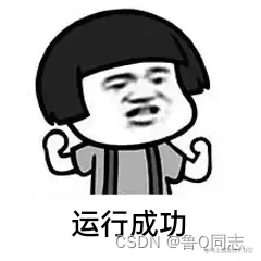 请添加图片描述