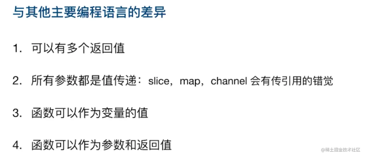 image-20200603162624792