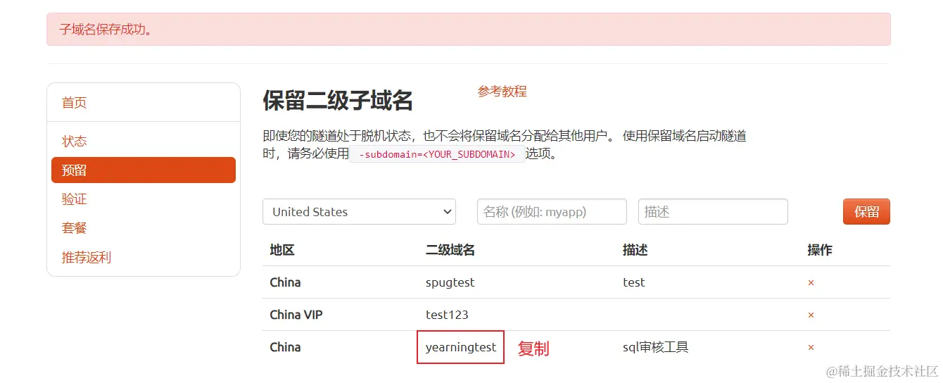 image-20230915150541144