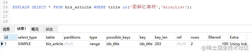 image-20211202171639550