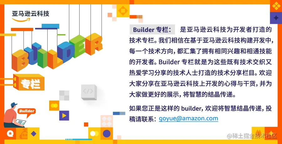 Builder 专栏.jpg