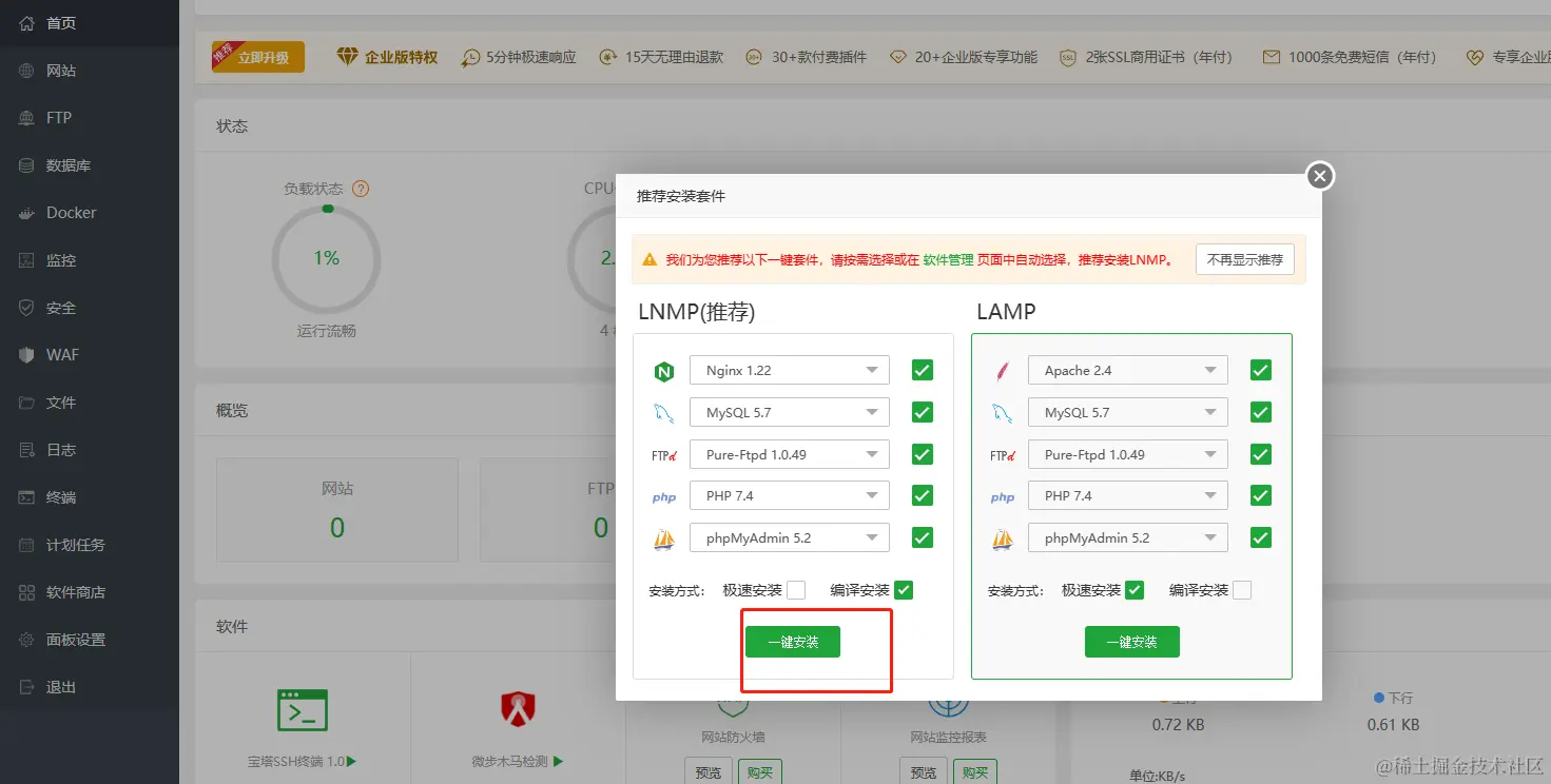 输入图片说明