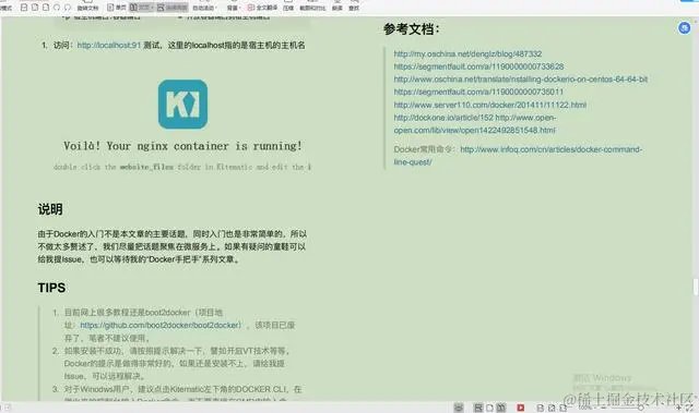 爱了！Alibaba技术官甩出的SpringCloud笔记，GitHub已标星81.6k