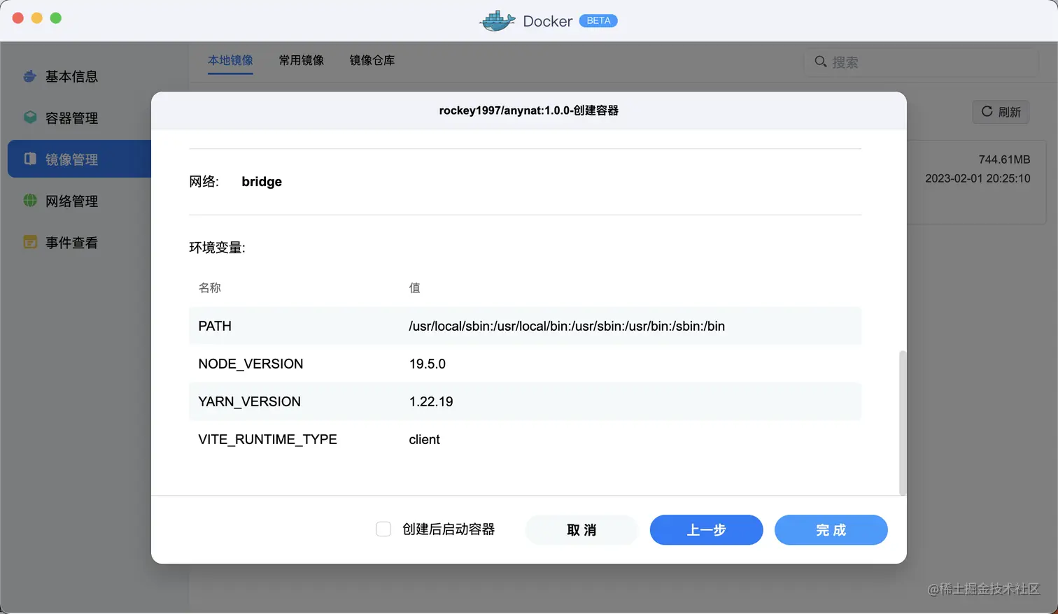 图片转存失败,建议将图片保存下来直接上传