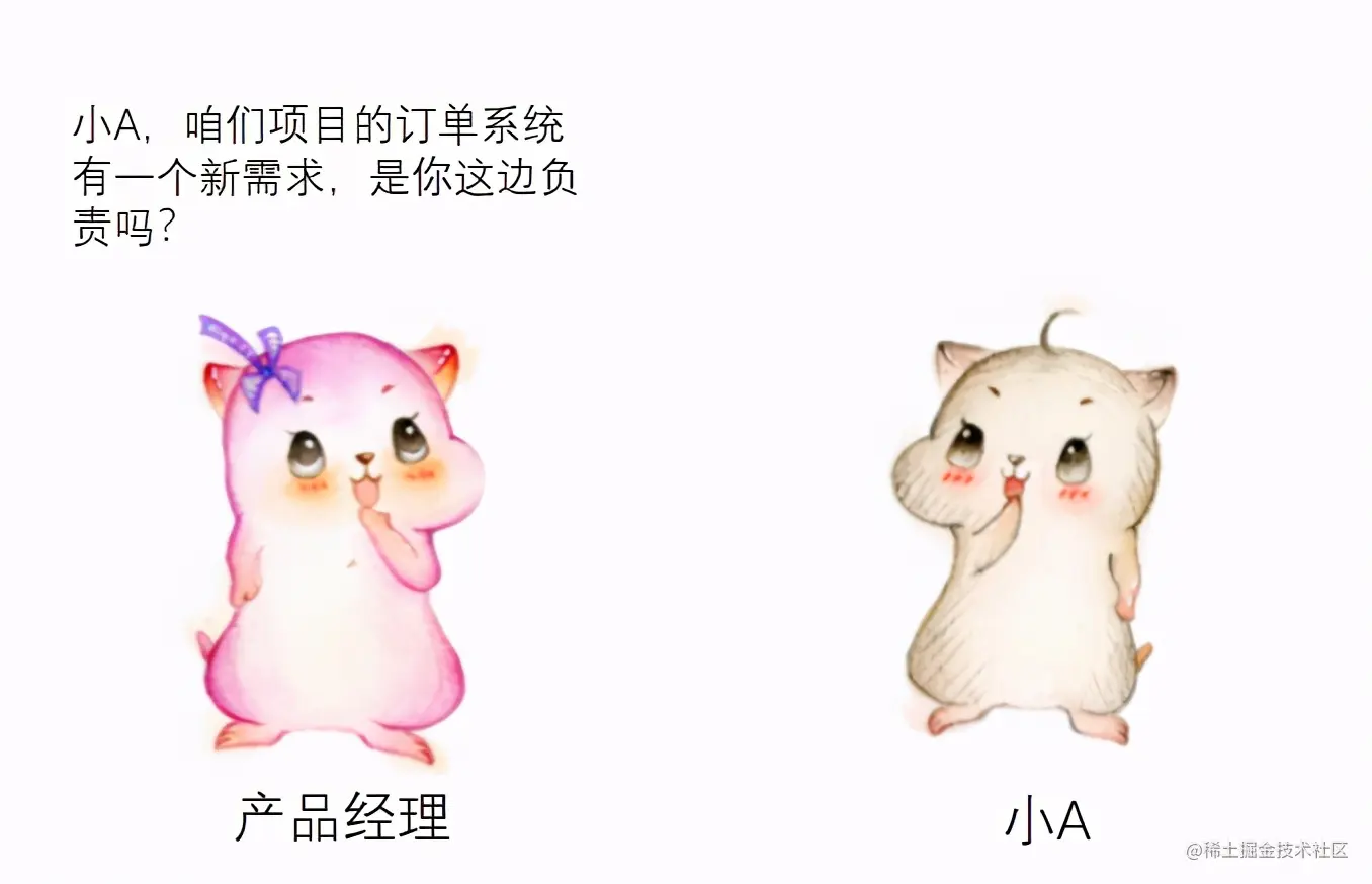 漫画设计模式：什么是“职责链模式”？