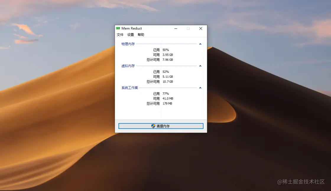 2022年最好用的7款windows软件推荐