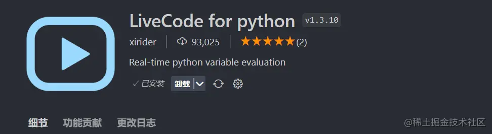 LiveCode for python