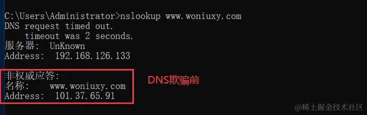 image-20240312121940803