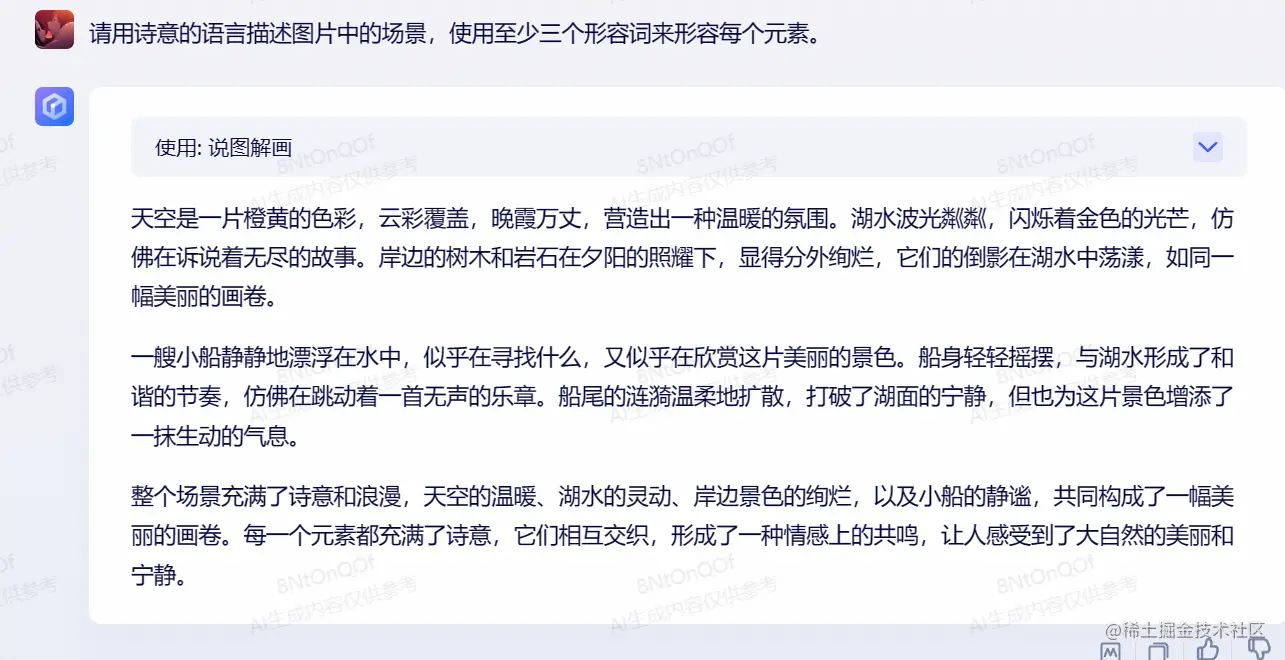 image-20230818194455835