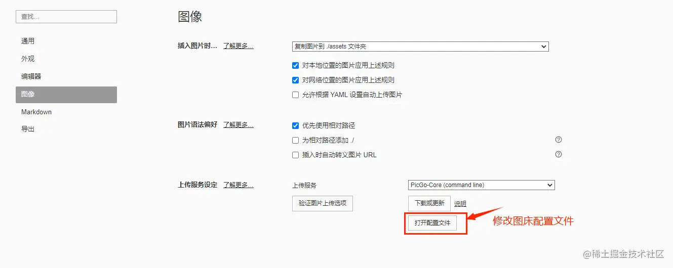 image-20230320215515983