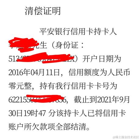 白赚于2021-09-30 22:12发布的图片