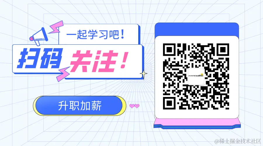 javascript基础知识总结