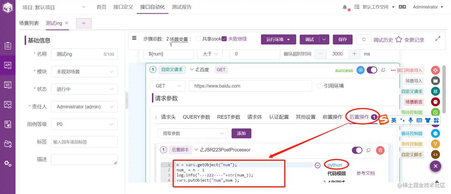 6while前后置.png