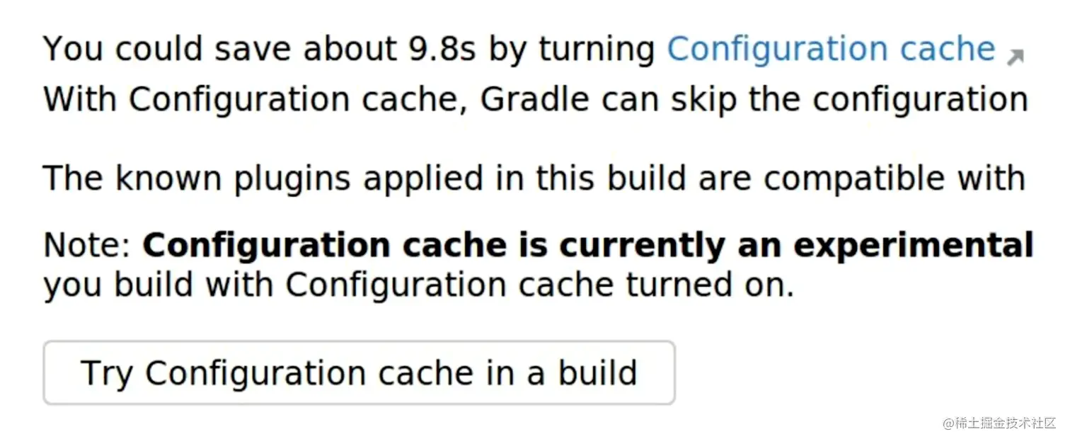 △ Build Analyzer 提供的兼容性报告