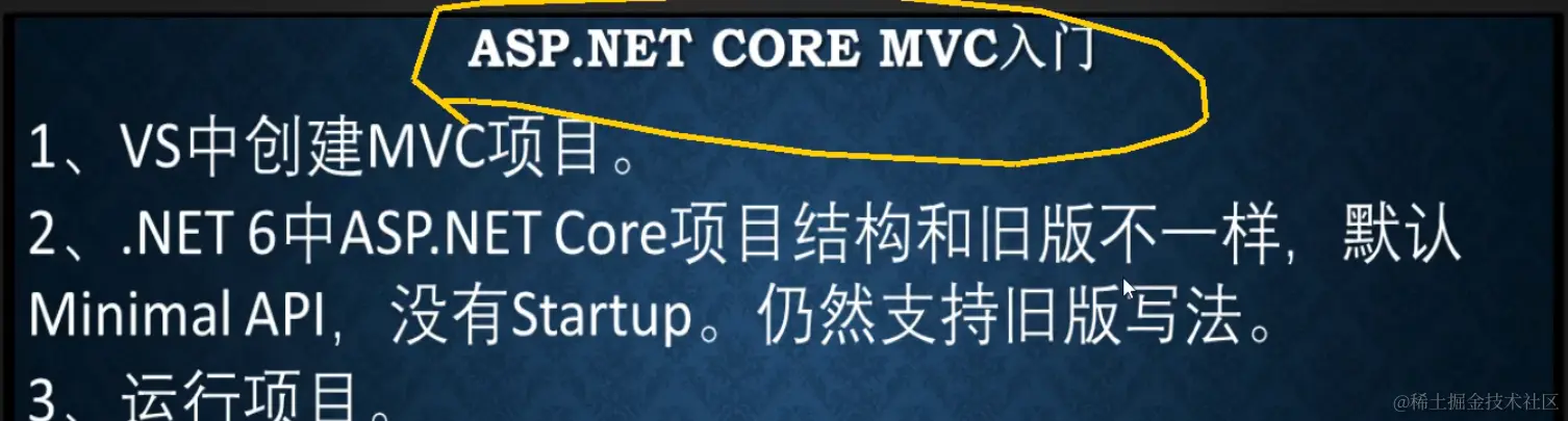 image-20220910093835204